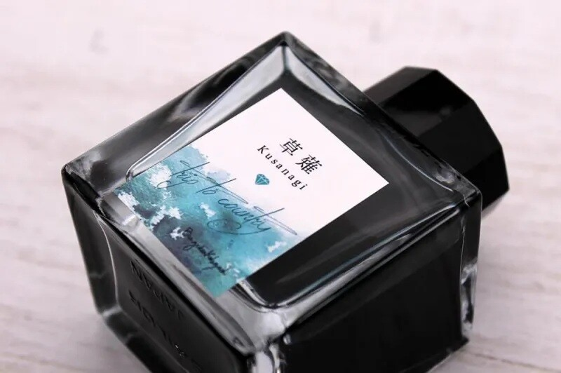 Kobayashi Shizuoka Original Fountain pen ink- Kusanagi