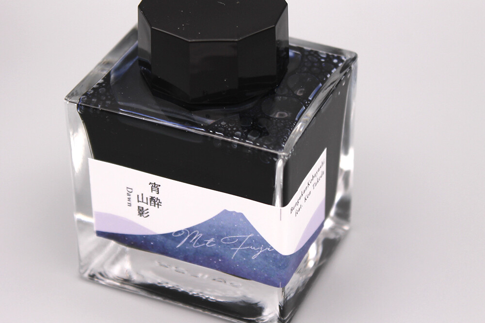 Kobayashi and Ken Takeda Original fountain pen ink- Mt. Fuji Dawn