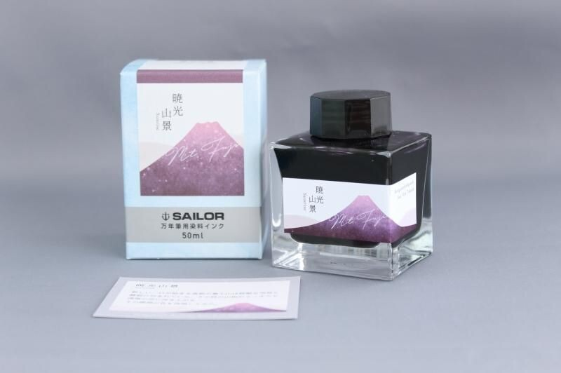 Kobayashi and Ken Takeda Original fountain pen ink- Mt. Fuji Sunrise