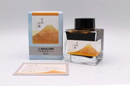 Kobayashi and Ken Takeda Original fountain pen ink- Mt. Fuji Sunshine