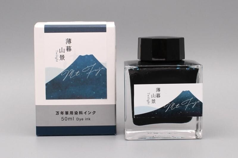 Kobayashi and Ken Takeda Original fountain pen ink- Mt. Fuji Twilight