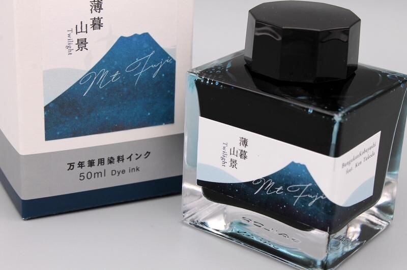 Kobayashi and Ken Takeda Original fountain pen ink- Mt. Fuji Twilight
