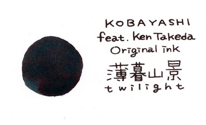 Kobayashi and Ken Takeda Original fountain pen ink- Mt. Fuji Twilight