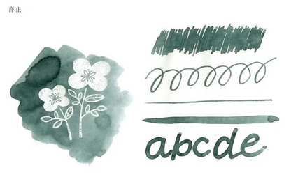 Kobayashi Shizuoka Original Fountain pen ink- Otodome