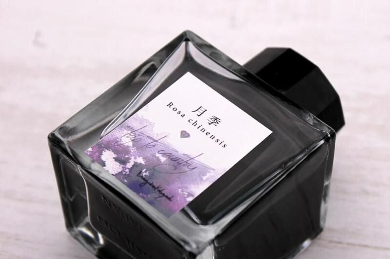 Kobayashi Shizuoka Original Fountain pen ink- Rosa Chinensis
