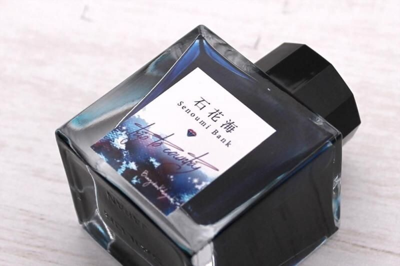 Kobayashi Shizuoka Original Fountain pen ink- Senoumi Bank