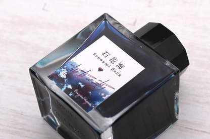 Kobayashi Shizuoka Original Fountain pen ink- Senoumi Bank
