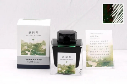 Kobayashi Shizuoka Original Fountain pen ink- Shizuoka Green Tea
