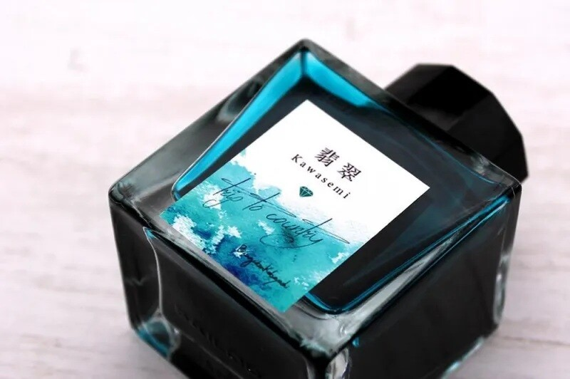 Kobayashi Shizuoka Original Fountain pen ink- Kawasemi