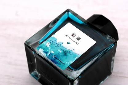 Kobayashi Shizuoka Original Fountain pen ink- Kawasemi