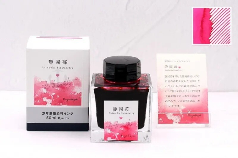 Kobayashi Shizuoka Original Fountain pen ink- Shizuoka Strawberry