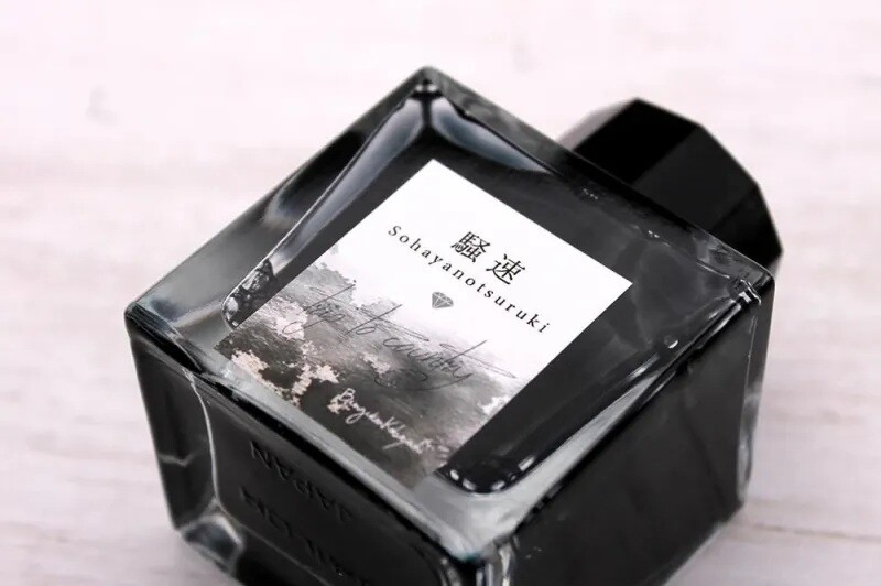 Kobayashi Shizuoka Original Fountain pen ink- Sohaya no Tsuruki