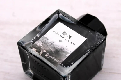 Kobayashi Shizuoka Original Fountain pen ink- Sohaya no Tsuruki