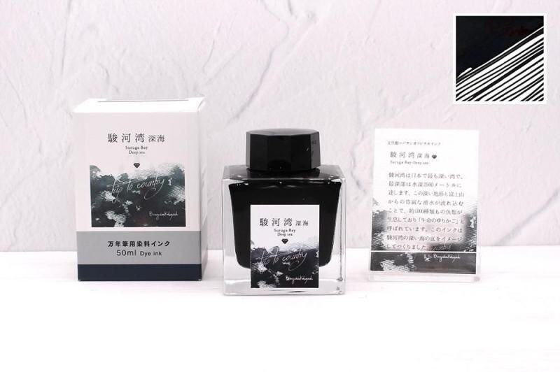 Kobayashi Shizuoka Original Fountain pen ink- Sugura Bay Deep Sea