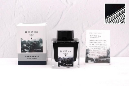Kobayashi Shizuoka Original Fountain pen ink- Sugura Bay Deep Sea