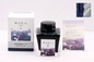 Kobayashi Shizuoka Original Fountain pen ink- Sugura Bay Night