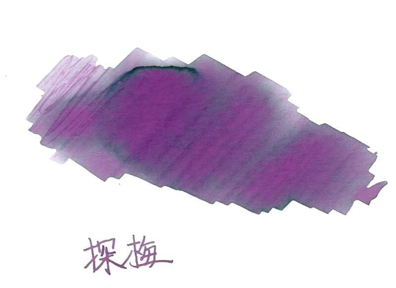 Kobayashi Shizuoka Original Fountain pen ink- Tanbai Waiting for Spring