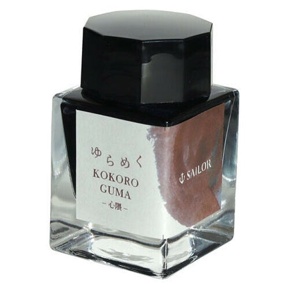 2 ml Sample Sailor Yurameku ink Kokoro Guma