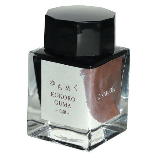 2 ml Sample Sailor Yurameku ink Kokoro Guma