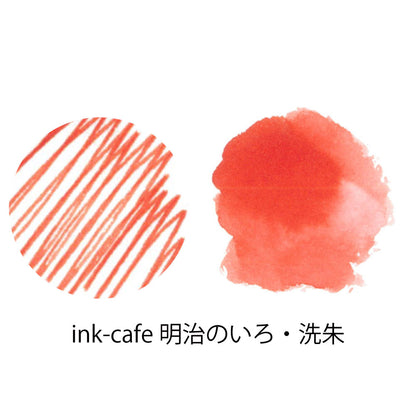 2 ml Sample Kuretake Meiji no Iro Araishu