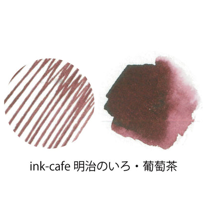 Kuretake Meiji no Iro Ebicha