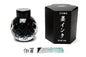Mitasanshodo Fountain Pen Ink Sumi Kyara Green