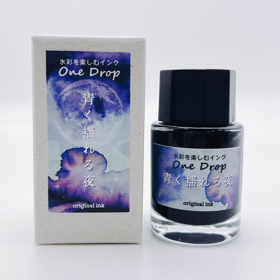 KA-KU Fountain pen ink One Drop (of a Blue Night)