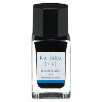 Pilot Iroshizuku Fountain pen ink Ku-Jaku