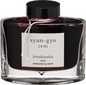 Pilot Iroshizuku Fountain pen ink Syun-Gyo 50 ml