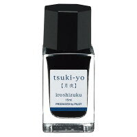 Pilot Iroshizuku Fountain pen ink Tsuki-Yo