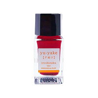 Pilot Iroshizuku Fountain pen ink Yu-Yake