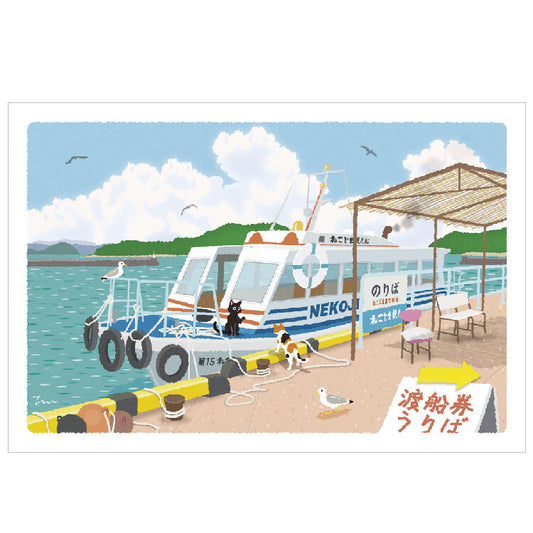 Postcard Tabi-Neko Crossing to the Island