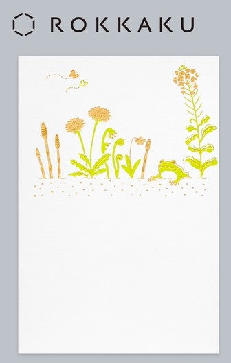 Postcard Rokkaku Frog