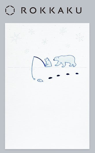 Postcard Rokkaku Fishing polar bear