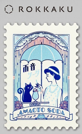 Postcard Rokkaku Retro Cat Drinks