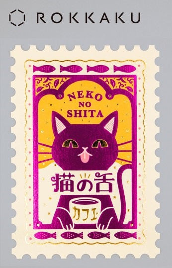 Postcard Rokkaku Retro Coffee Cat