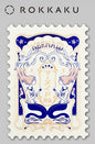 Postcard Rokkaku Retro Mermaid