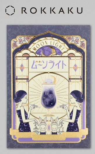 Postcard Rokkaku Retro Bar