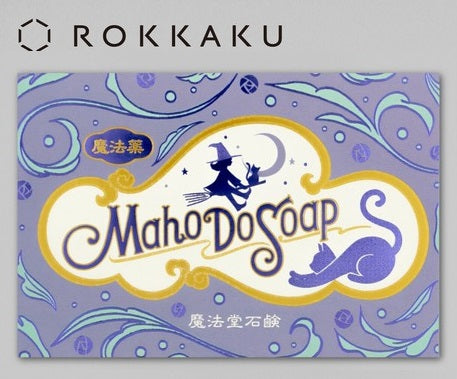 Postcard Rokkaku Retro Witch