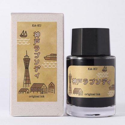KA-KU Fountain pen ink Rhapsody in Kobe