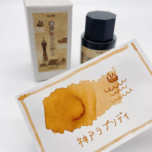 KA-KU Fountain pen ink Rhapsody in Kobe