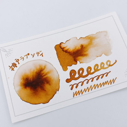 KA-KU Fountain pen ink Rhapsody in Kobe