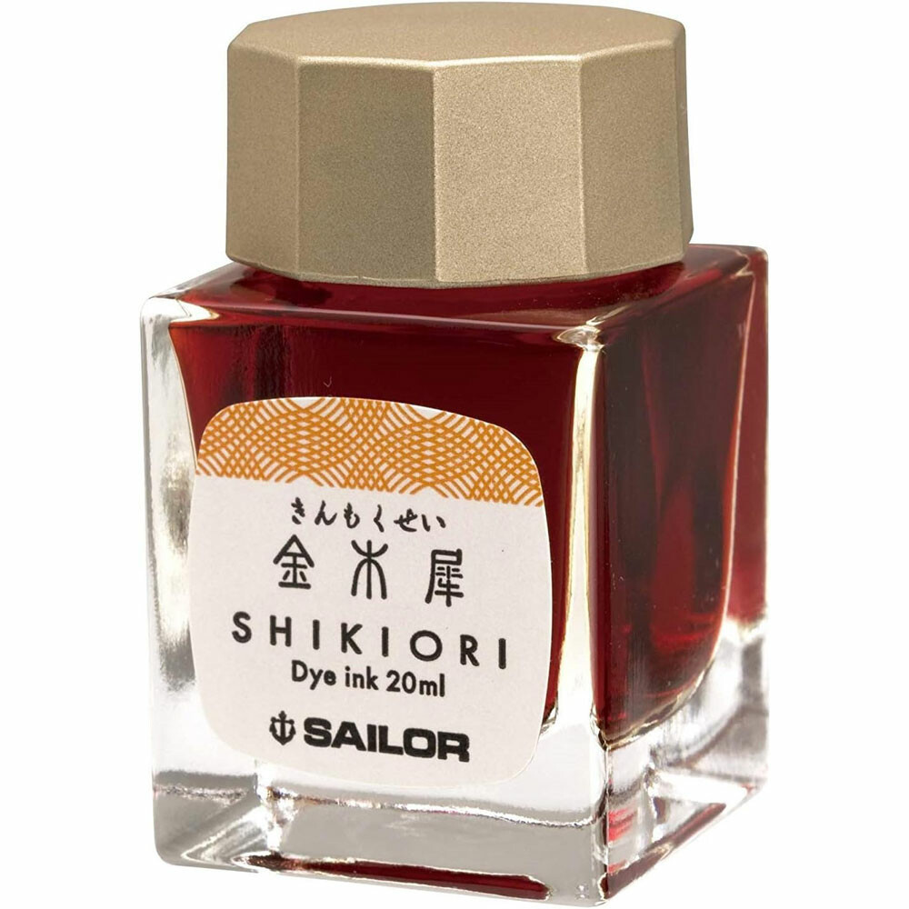 Sailor Shikiori Kin Mokusei