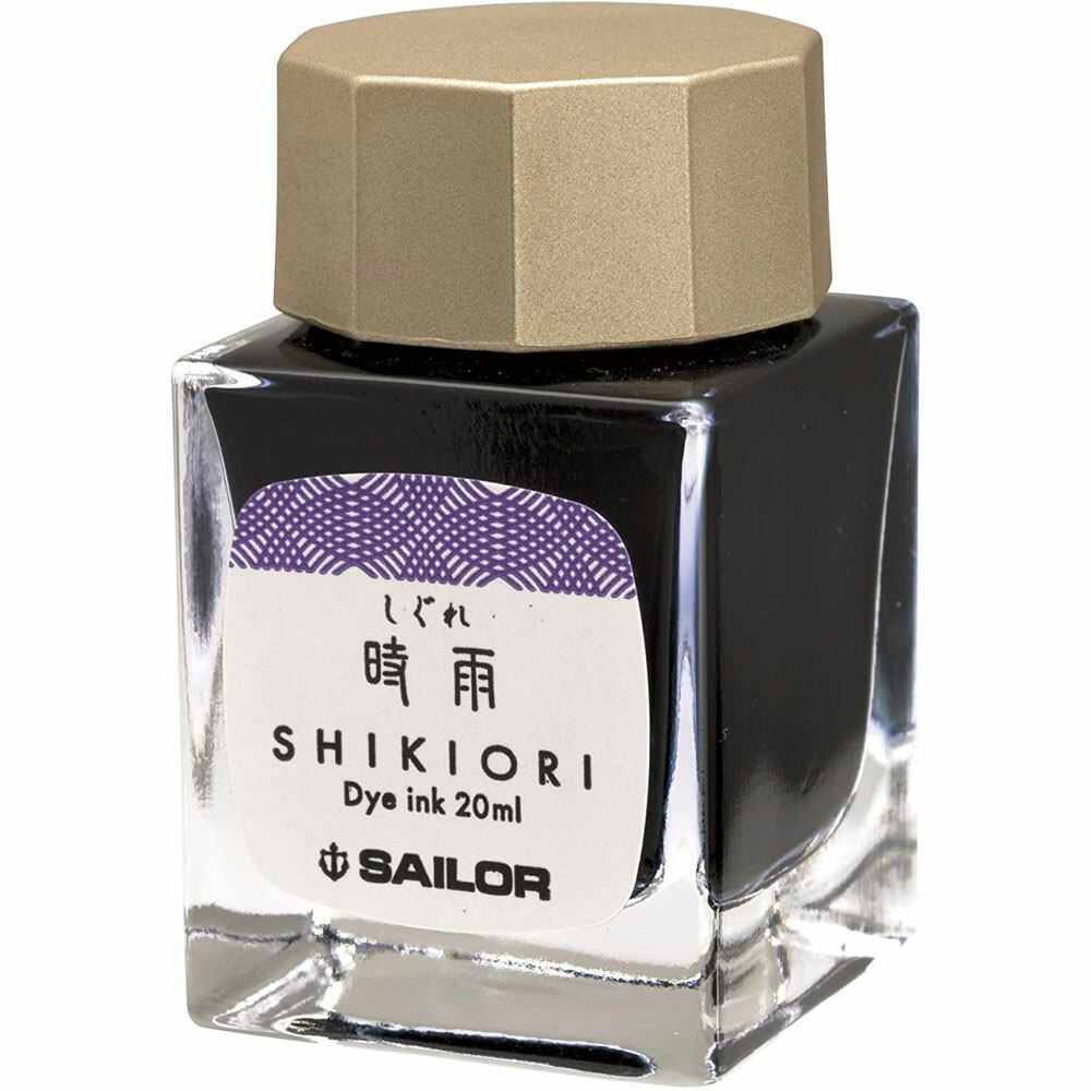 Sailor Shikiori Shigure