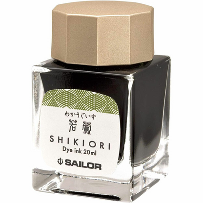 Sailor Shikiori Waka Uguisu