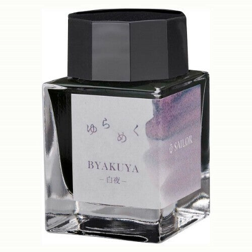 2 ml Sample Sailor Yurameku ink Byakuya
