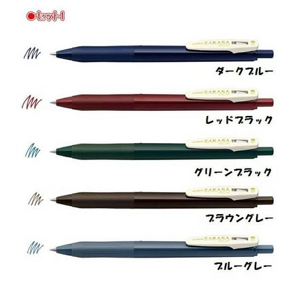Zebra Sarasa gel ink rollerball Vintage set of 5 Version 1