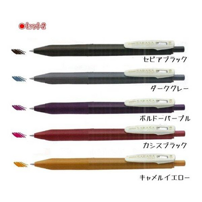 Zebra Sarasa gel ink rollerball Vintage set of 5 Version 2
