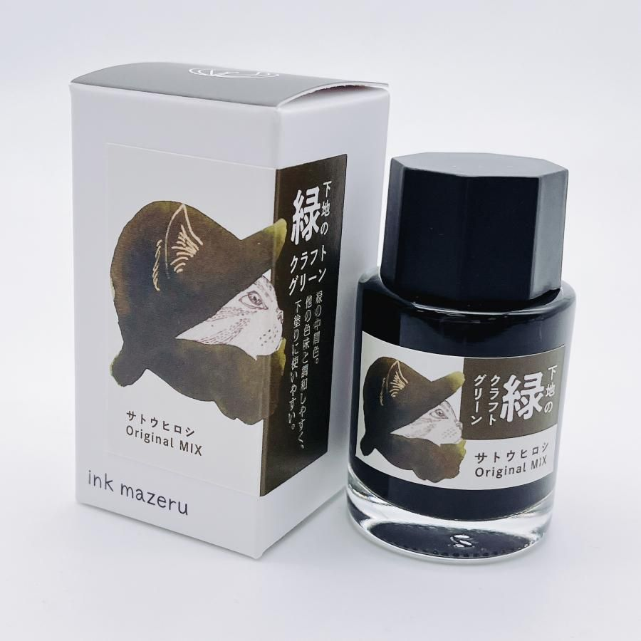 Sato Hiroshi Craft x Ink Mazeru Base Coat Green