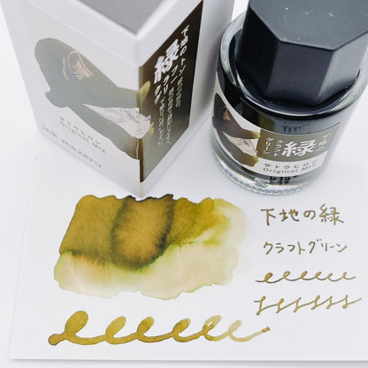 Sato Hiroshi Craft x Ink Mazeru Base Coat Green
